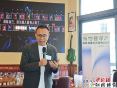 TPwallet官网专访场景实验室